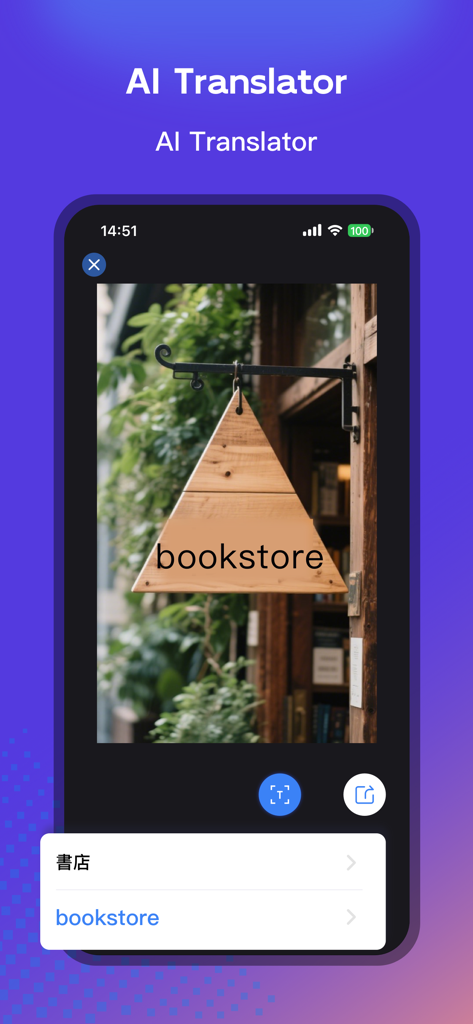 AI 사진 번역기 앱이 일본어 서점 간판을 영어로 번역