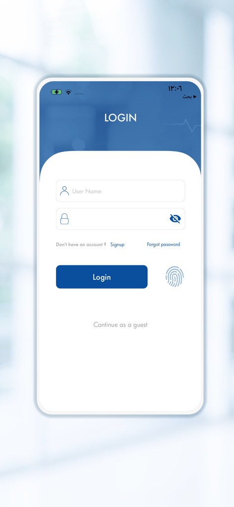 Elite Hospital - مستشفى النخبة - Login screen for the Elite Hospital app featuring username and password fields and biometric authentication option