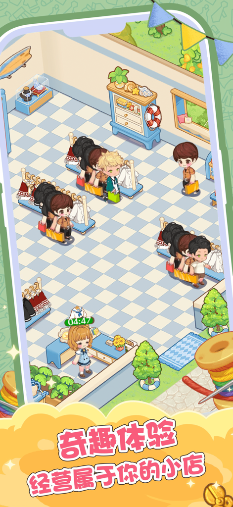 街角服装店 - Isometric view of a cute cartoon clothing store with characters browsing racks of clothes and a shopkeeper at the counter