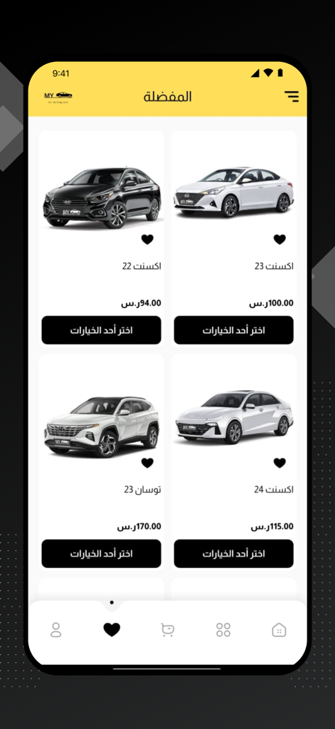 My car - My car 앱의 렌탈 즐겨찾기 목록 화면, 다양한 현대 자동차 모델 및 일일 가격 표시