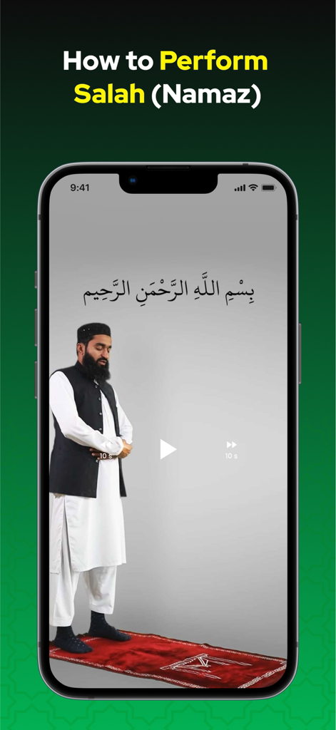 모바일 장치에서 살라 또는 나마즈 수행 방법 안내 비디오 튜토리얼 표시
