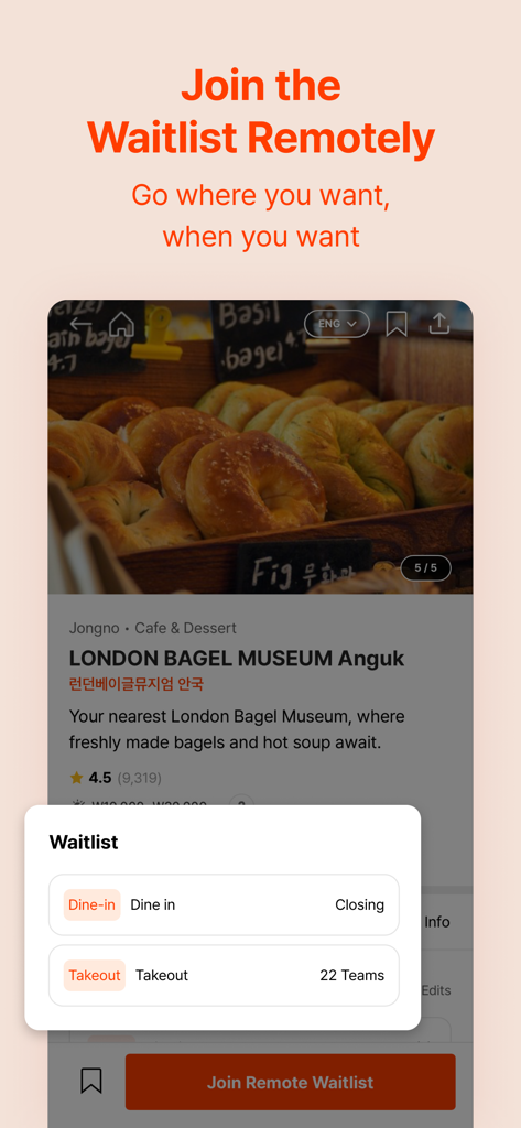 CATCH TABLE: Book Restaurants - Écran de l'application Catch Table montrant une option de liste d'attente à distance pour London Bagel Museum avec des choix sur place et à emporter.