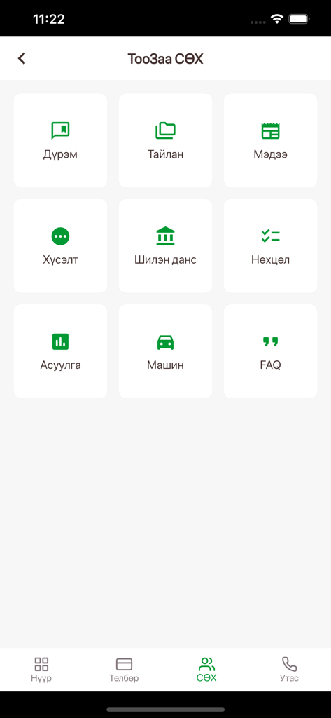 TooZaa - TooZaa app interface displaying a grid of property management icons for news reports and resident services