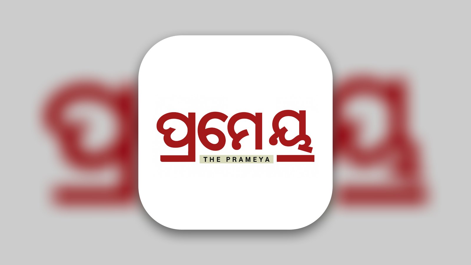 Prameya - News App | MWM