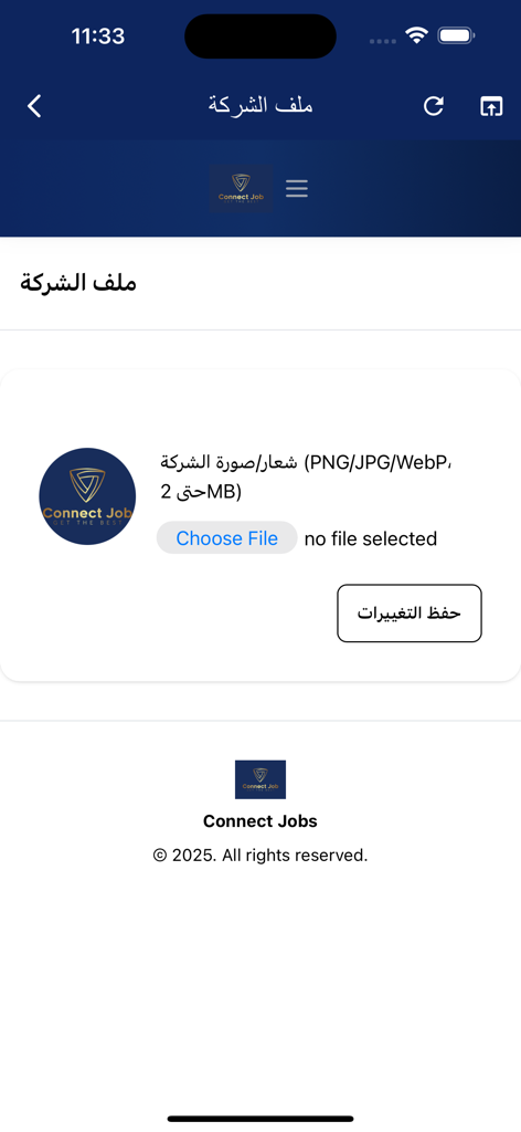 Connect-Job - Connect-Job mobile app interface for editing a company profile and uploading a corporate logo.