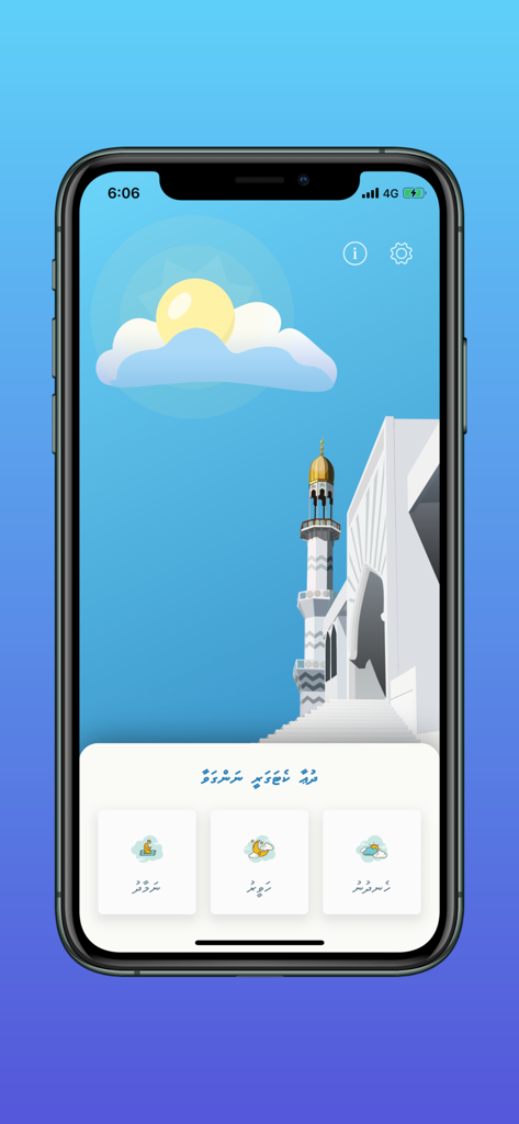 Zikuru - Books App | MWM
