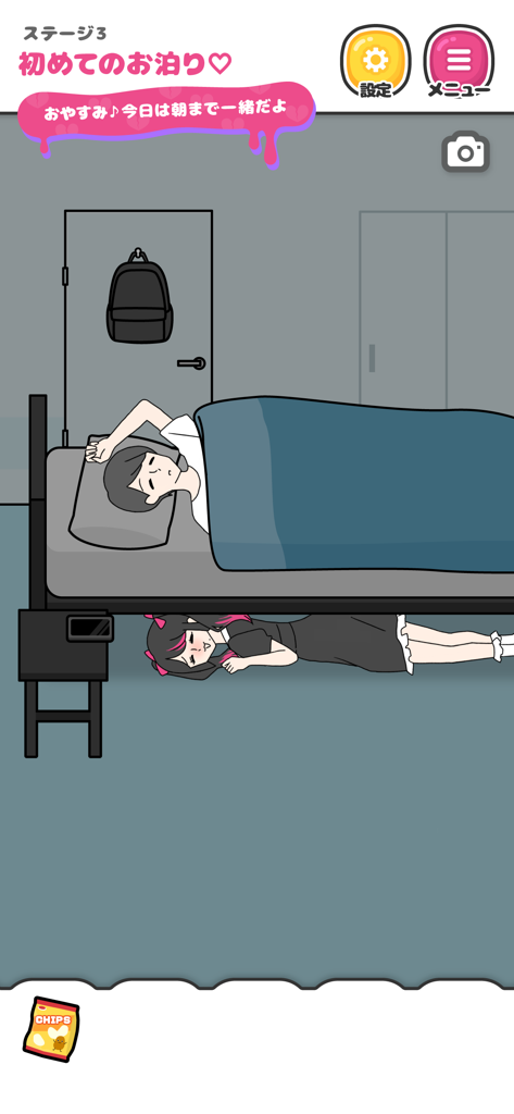 Eine Szene aus Stalker Kanojo, in der die Hauptfigur sich unter einem Bett versteckt, während ein Junge schläft.