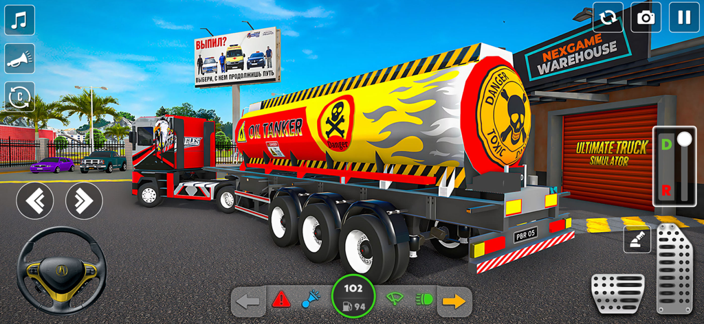 Cargo Truck Games Simulator 3D - A large oil tanker truck in a 3D truck driving simulator game environment.