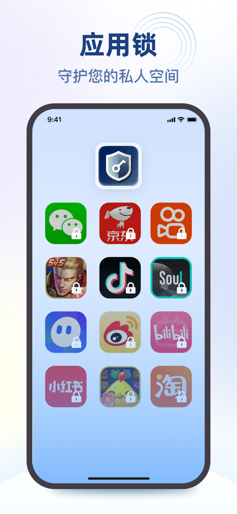 Smartphone screen showing the app lock feature protecting various mobile applications with lock symbols