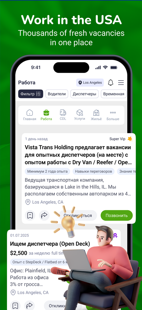 Interfaccia dell'app mobile Bazar Club che mostra offerte di lavoro negli Stati Uniti per russofoni