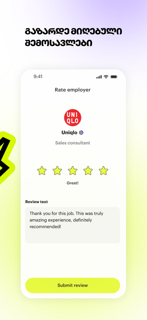 Herio - Mobile app interface of Herio showing a five star rating and positive review for an employer like Uniqlo