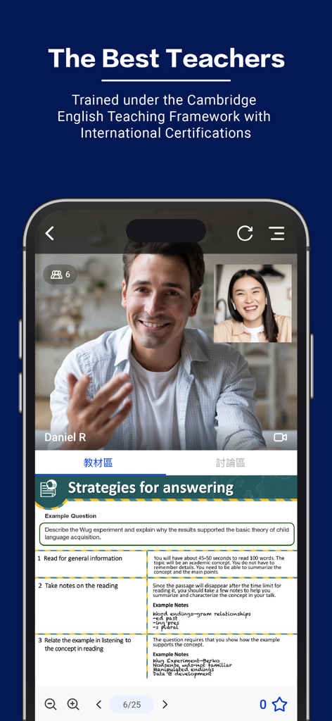 A live English video lesson on the TutorABC app featuring a certified teacher and interactive study materials.