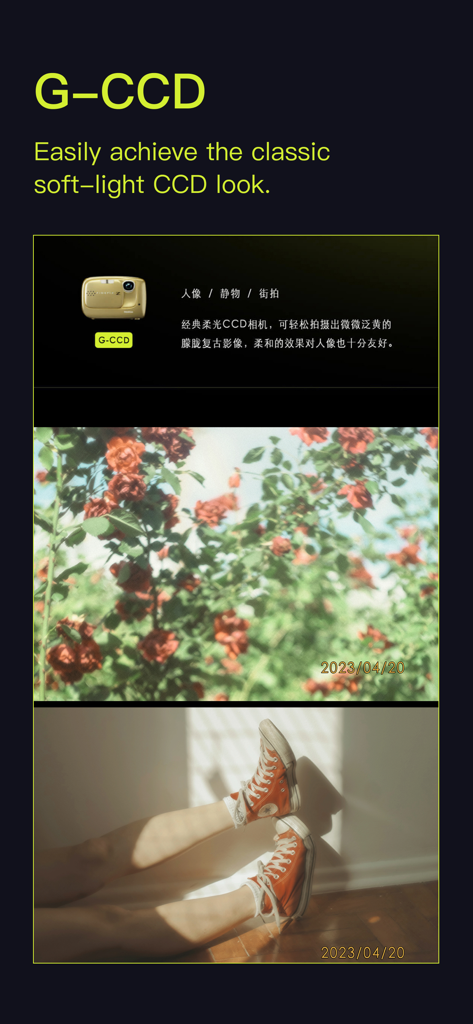 Effet de caméra CCD à lumière douce vintage dans l'application Kapi