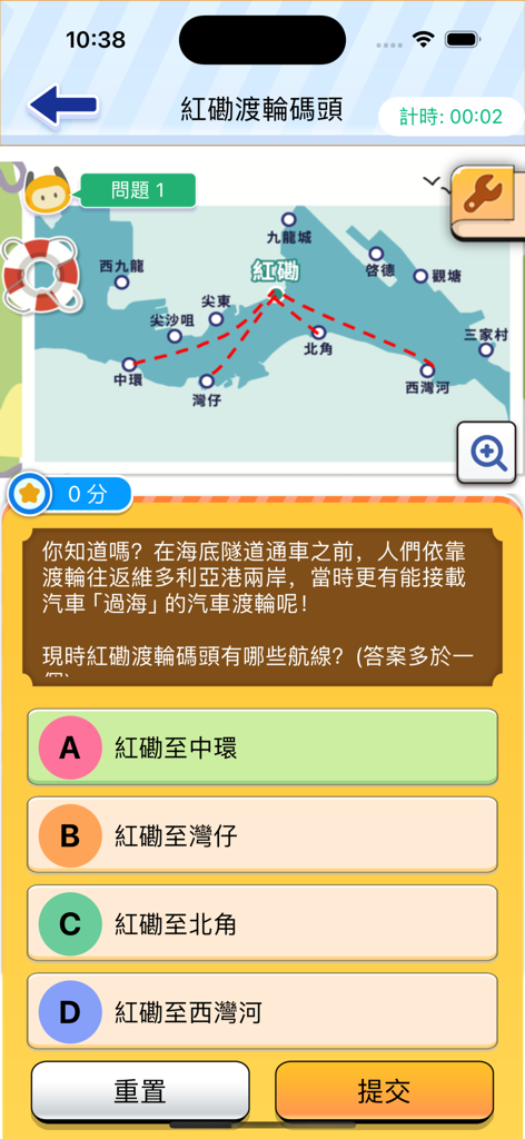 EduDX 研學考察平台 - A screenshot of the EduDX app displaying a map of Hong Kong and an interactive history quiz about ferry routes.