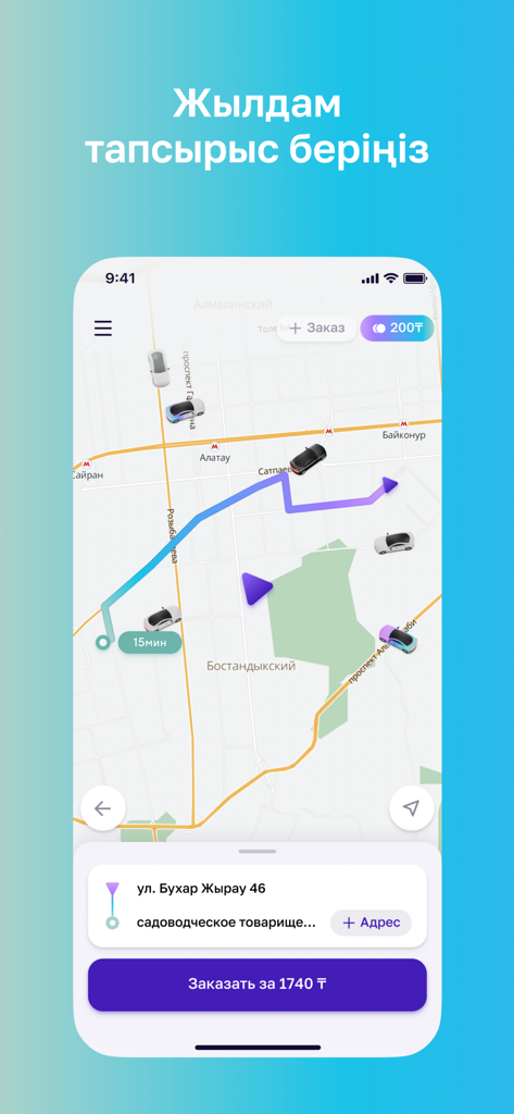 Tez Taxi: заказывай своё такси - Tez Taxi app interface showing real-time taxi locations and trip pricing on a city map in Kazakhstan