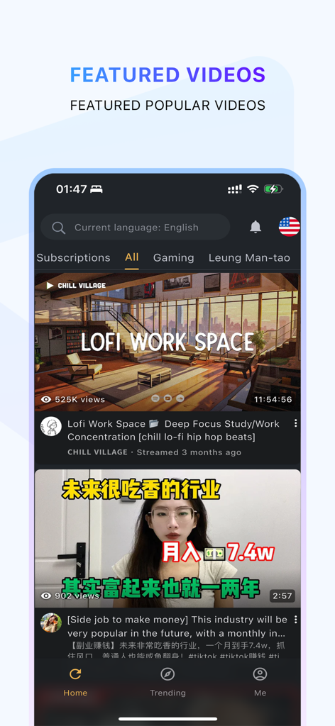 Tube X - Without Ads - Interface d'accueil de l'application Tube X montrant un flux de vidéos populaires en vedette et une navigation par catégorie.