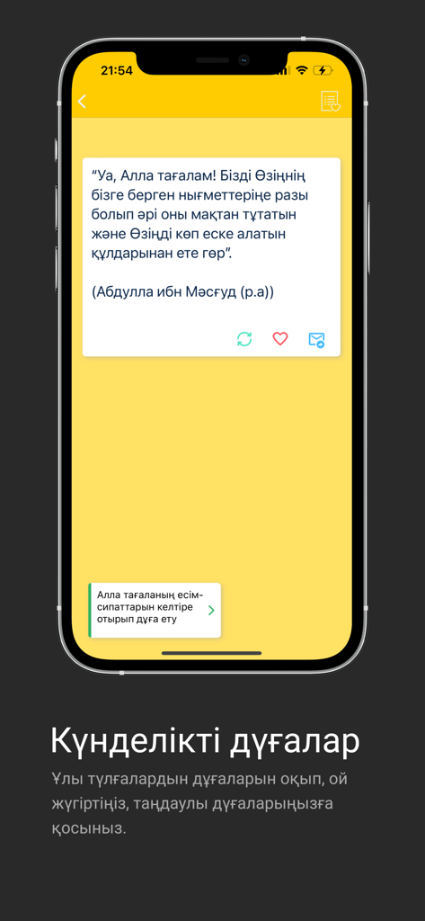 Quran kz: Коран,Таджвид,Книги - Schermata mobile che mostra la sezione delle preghiere quotidiane dell'app Quran kz in kazako con uno sfondo giallo minimalista e una scheda con citazione
