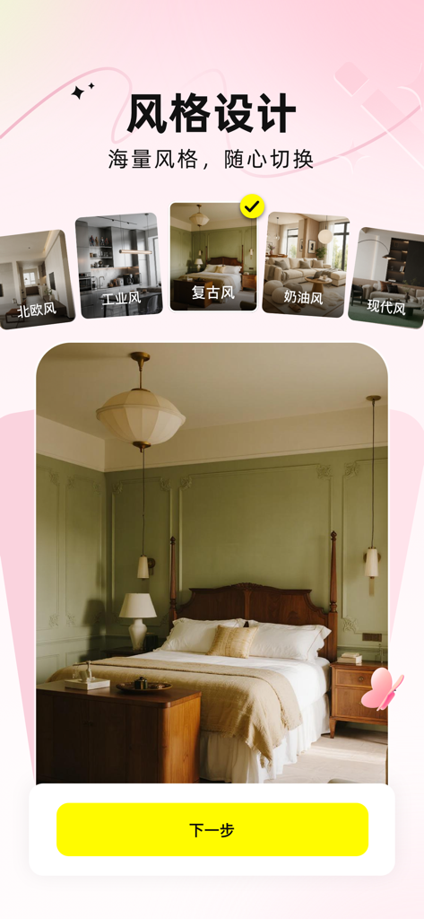 KI-Innenraumdesign-App zeigt verschiedene Raumstile wie Vintage und Industrial.