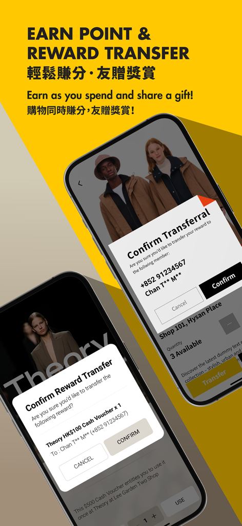 Lee Gardens - Interfaz de la aplicación Lee Gardens para transferir recompensas y puntos a amigos.