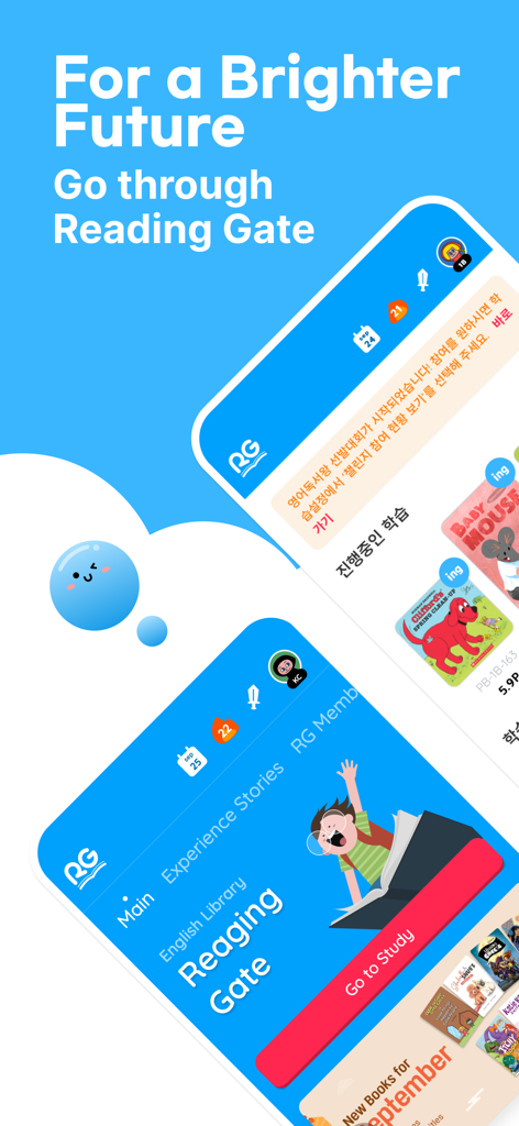 ReadingGate - ReadingGateアプリのインターフェース。子供向けの英語の読書ライブラリと生徒の進捗レベルが表示されています。