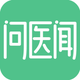 问医闻AI大健康