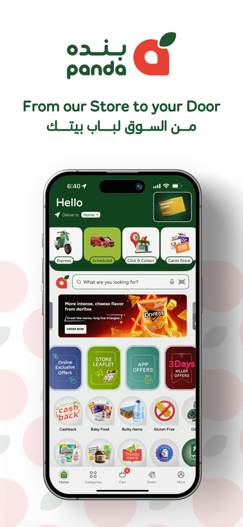 Panda بنده - The Panda grocery delivery app home screen displaying various shopping categories delivery modes and current offers