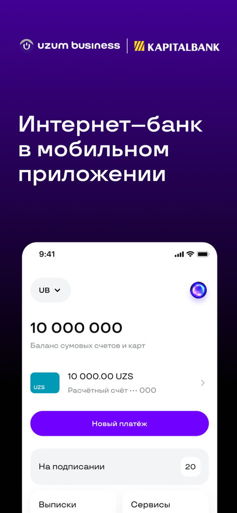 Uzum Business | Kapitalbank - Tableau de bord de l'application Uzum Business montrant le solde du compte et les signatures en attente pour la gestion financière B2B