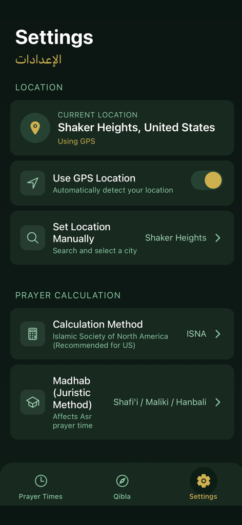 Écran des paramètres de l'application Athan montrant les options de suivi de localisation et les méthodes de calcul des prières.