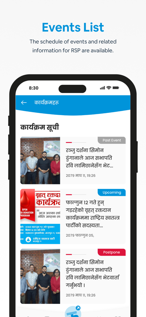 Rastriya Swatantra Party - Schermata della lista eventi dell'app RSP che mostra un calendario di eventi politici passati e futuri.