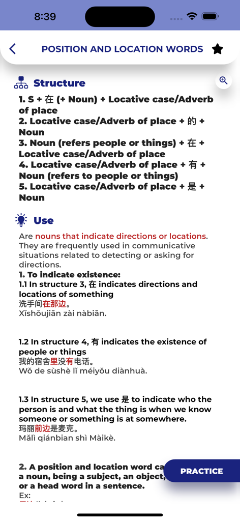 Chinese GrammarーLessons・Tests - Chinese grammar lesson explaining position and location word structures with examples