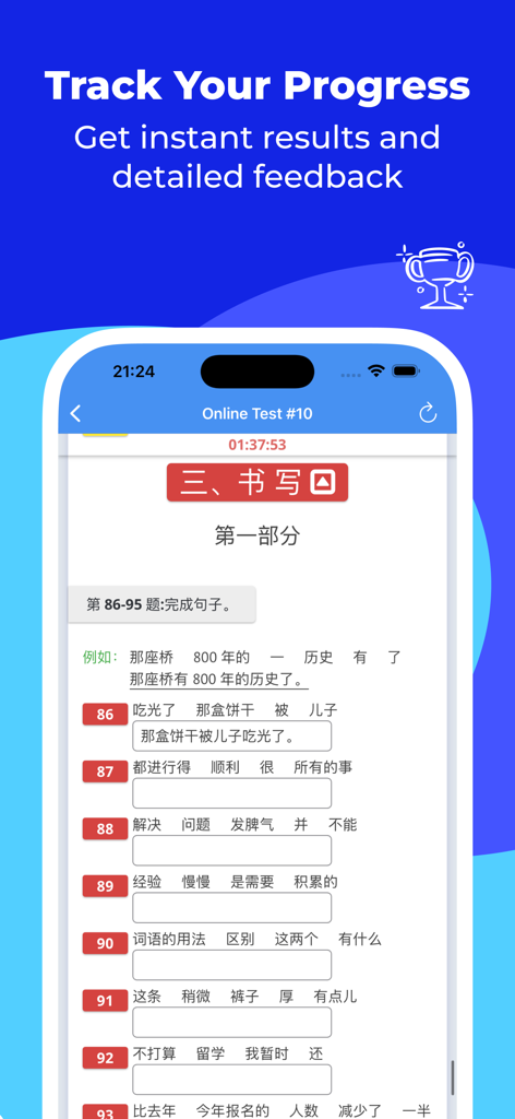Interface of HSK-4 online test Pro showing the writing section of a mock exam and a track your progress message.