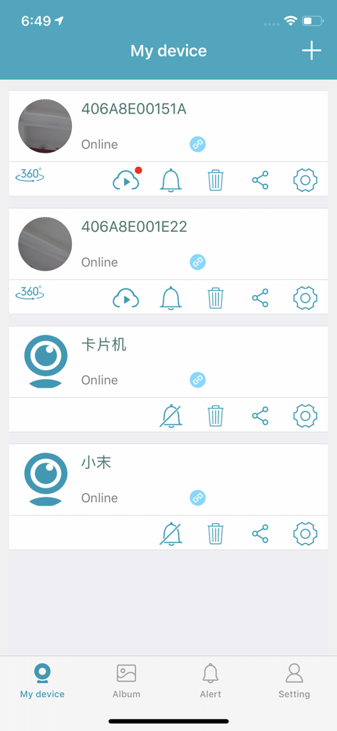IPC360 - 상태 표시기 및 제어 아이콘과 함께 연결된 보안 카메라 목록을 표시하는 IPC360 앱 대시보드