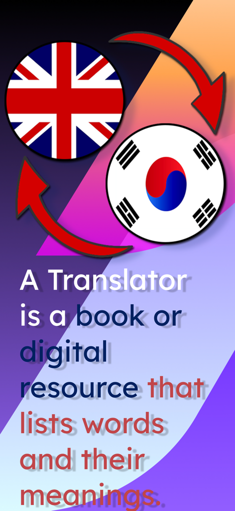 English To Korean Translate - English to Korean translator app screen featuring UK and South Korea flags