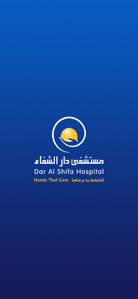 Dar Al Shifa - Splash screen of the Dar Al Shifa Hospital mobile app featuring the official logo and slogan Hands That Care.