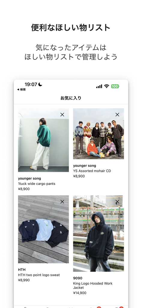 Interface of the YZ app showing a curated wishlist of Japanese streetwear fashion items.