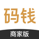 码钱商家