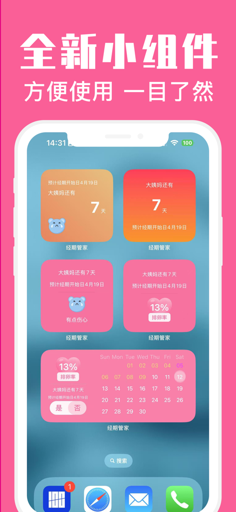iPhone home screen showing FemCycle widgets for period tracking and ovulation countdowns