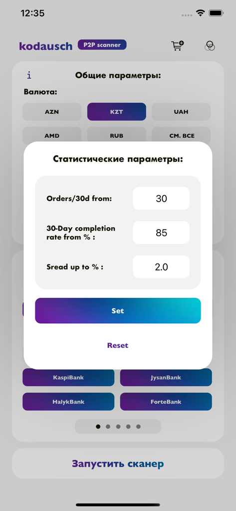 P2P scanner - P2P Scanner mobile app interface showing statistical filter parameters for crypto arbitrage trading
