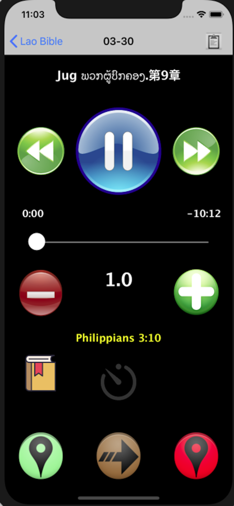老挝語聖經 - Lao Bible app audio player with playback and speed controls