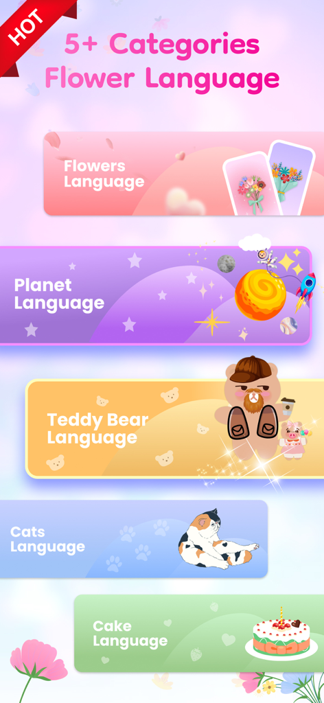 花、惑星、テディベアなど、さまざまなアリスティック言語カテゴリを示す選択画面