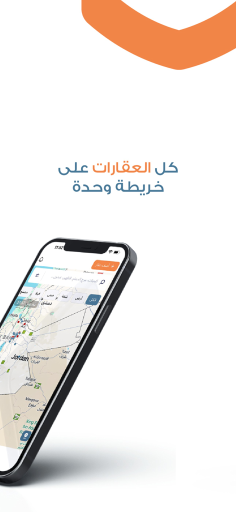 Daleel Aqar-دليل عقار - Um smartphone exibindo a interface do aplicativo Daleel Aqar com listagens de imóveis marcados em um mapa da Jordânia
