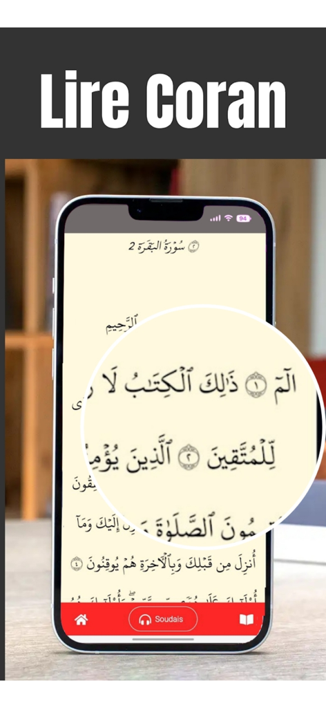 Coran Mp3 Kamil - Interfaz para leer el Corán en árabe en la pantalla de un iPhone
