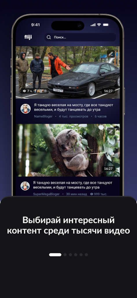 Fliji - Watch video together - Captura de tela do aplicativo Fliji mostrando um feed com curadoria de diversos conteúdos de vídeo para os usuários escolherem e assistirem juntos.