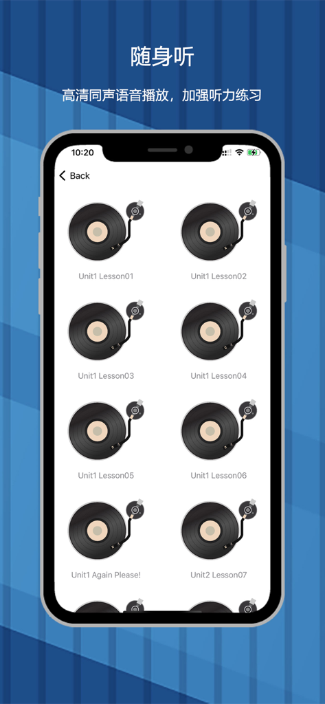 A menu of English audio lessons for primary school students organized by unit and lesson with vinyl record icons