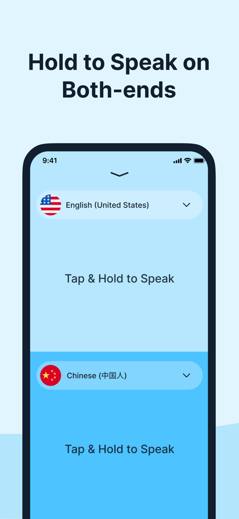 Voice Translator - Mediator - 영어와 중국어 음성 번역을 위한 분할 화면을 보여주는 음성 번역기 메디에이터 앱 인터페이스