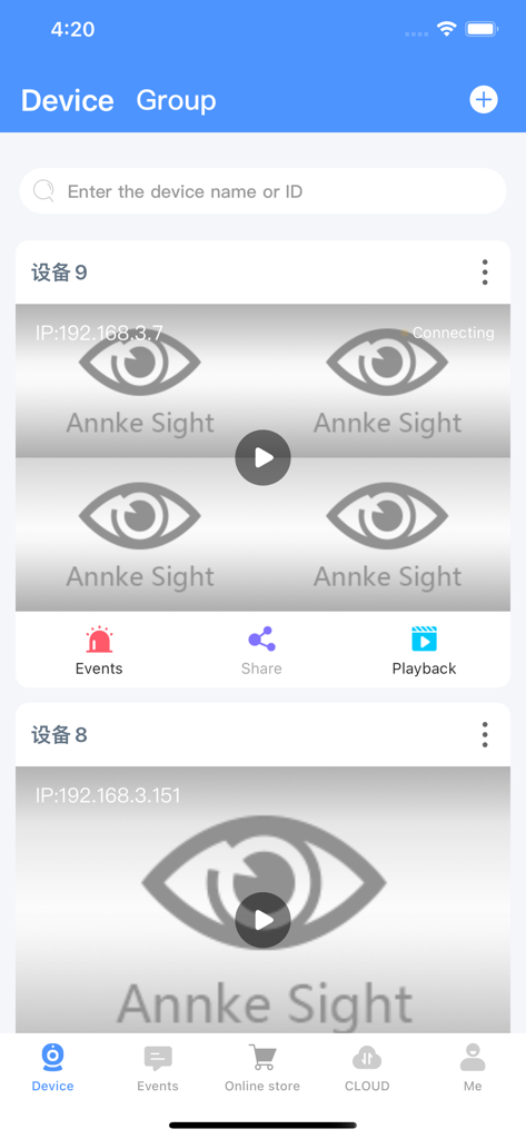 Annke Sight - Annke Sight app interface displaying multiple security camera feeds and device management options.