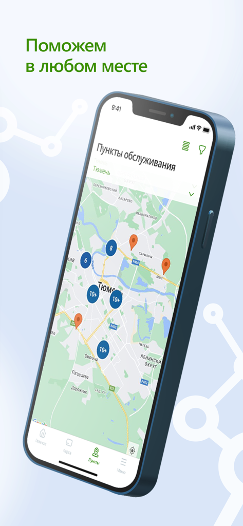 A smartphone screen displaying a map with transit service points for the TTS transport app in Tyumen