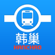 韩巢韩国地铁线路图