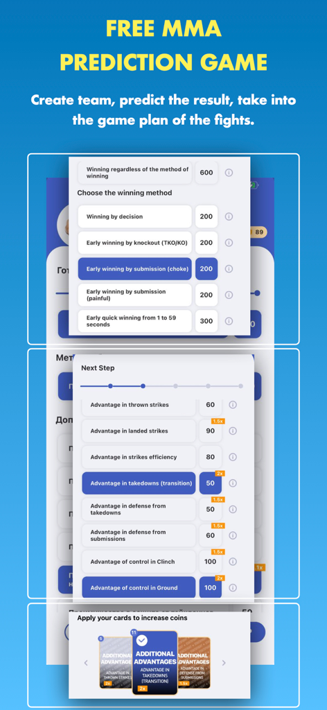 Stats Fight: Analysts League - Interface of the Stats Fight MMA fantasy prediction game showing winning methods and technical gameplan options.