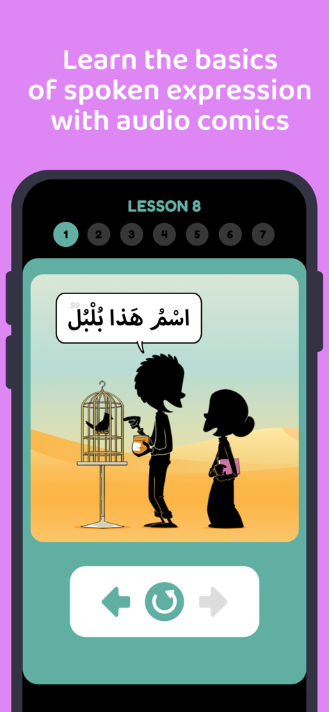 Arabic language learning lesson for kids using illustrated comics and audio.